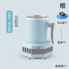급속냉각컵 냉각컵 휴대용 아이스컵 빠른 냉각 컵 자동차 학생 기숙사 냉동 얼음 맥주 기계 음료 냉수, 10.H 냉온 컵 베이스 선물 냉장 가능 북 V64li
