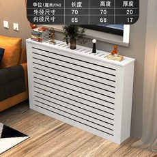 라디에이터 커버 파이프 밸브 분배기커버 수도관 배관 계량기, 1개, 길이 70cm 높이 70cm