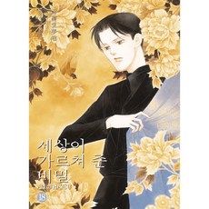 300년의비밀다윗학습법최창욱