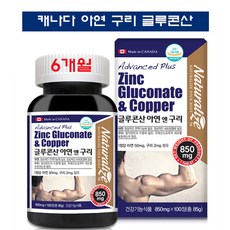 글루콘산마그네슘