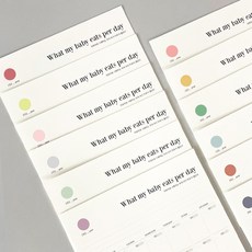 초기이유식식단표