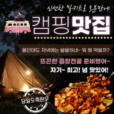 곱창택배