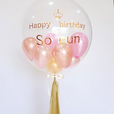 하늘풍선파티 레터링 풍선 커스텀풍선 용돈풍선 생일파티 프로포즈 돌잔치 셀프백일 환갑 은퇴 헬륨풍선, 레터링풍선2