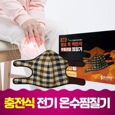 일월참숯매트
