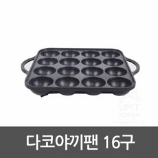 특별한 홈메이킹 간식 타코야키팬 주방가전 문어빵팬 타고야끼 취사도구, 상세페이지참조, 1개