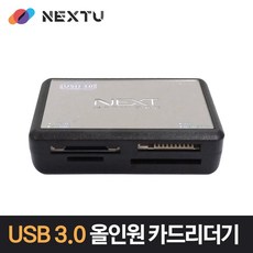 이지넷 NEXT-9703U3 카드리더기 블랙