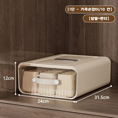 POMTOR 가정용 옷장 양말 보디웨어 서랍식 정리함 팬티 속옷 수납함, 1개, B