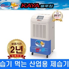 ky-260u