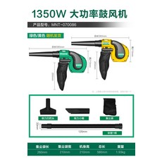 고출력 드럼 에어송풍기 드라이 가정용 회 220V 공업 제진기, B82 스피드 컨트롤 머니 1350W