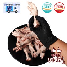(당일출돼지) 발톱제거 육계닭발 큰닭발, 1개, 2kg