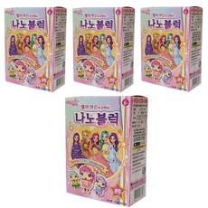 시크릿 쥬쥬 나노 블럭 4개 랜덤 블록 캔디 장난감 키즈