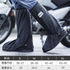 양말처럼신는장화