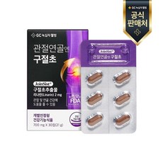 녹십자웰빙 관절연골엔 구절초 30정 x 1개월, 1개