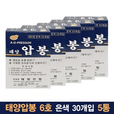 압봉 TOP01