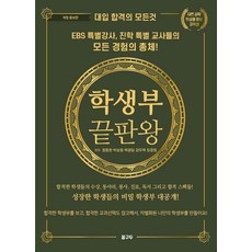 판서의끝판왕