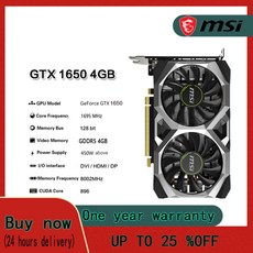 msi1660