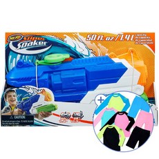 너프수퍼소커플루디네이터