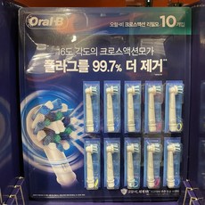 코스트코소자그쿠라모