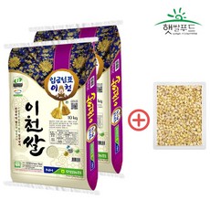 [찰보리 증정] 2020년 햅쌀 임금님표 이천쌀 쌀 20kg(10kg+10kg) 농협 아끼바레 추청미 햇쌀푸드, 단품