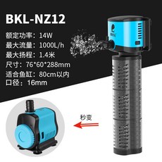 해외 어항 여과 소형 산소 펌프 저소음 잠수정 펌프 3-in-one 사이클 외부 제작 기계-20626, 단일옵션, 옵션05