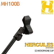 허큘러스마이크스탠드
