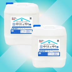 세이프앤케어 대용량 말통 뿌리는 살균소독제 미산성차아염소산수 치아염소산수 hocl 70~80ppm 살균 소독제 어린이집 학교 병원 요양원 유치원 집안 소독 방역