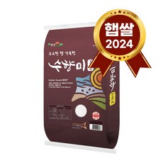 수향미 골든퀸 3호 백미, 20kg, 1개