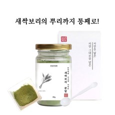 경성건강원 새싹보리 폴리코사놀 SOD 무농약 국산 보리새싹 어린잎 새싹 보리 분말 혈액 순환 베타글루칸 미네랄 단백질 80g, 160g