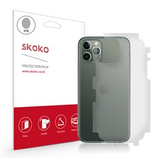 스코코 아이폰11 프로 무광 측후면 외부보호필름 2매, 단품, 단품