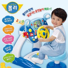 뽀로로핸들