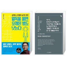 노경보차