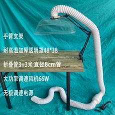 가정용고기환풍기