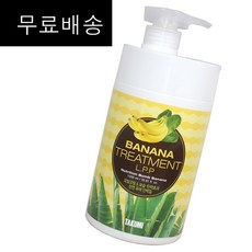 카나토트리트먼트