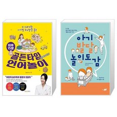 나나하루