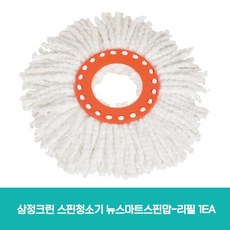 스핀배틀