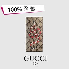 구찌 스네이크 GG 슈프림 459456 K521N 8666 남자 장지갑
