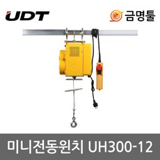hh300bee