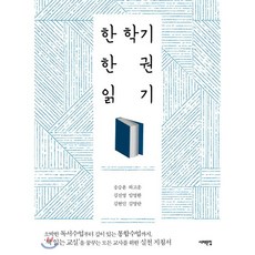김현민인터스키스쿨