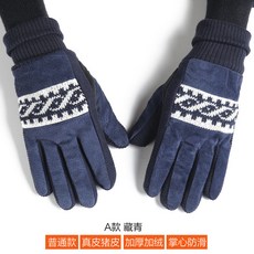 가을 겨울 남자 장갑 대학생 커플 자전거 기모 두꺼운 따뜻한 니트장갑 WG201102291Z