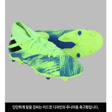 아디다스 유소년 네메시스 FG 축구화 (YDK4002_121027)