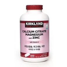 칼슘 시트레이트 마그네슘 앤 아연 비타민 D3, 1개, 500정