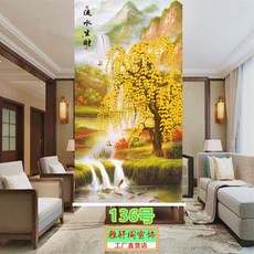 산수화롤스크린