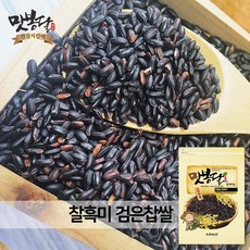 맛봉달 23년 찰흑미 찹쌀흑미 검은찹쌀 흑찹쌀 검은쌀 흑미 국내산, 1개, 20kg 마대포장