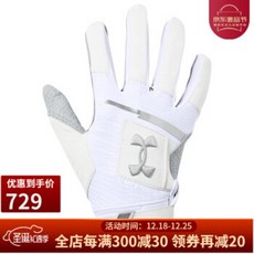 UNDER ARMOUR 안데르마 남성 복싱 장갑 하퍼 프로 18 Batting Glove White/White/Elemental L