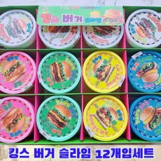 점보킹슬라임