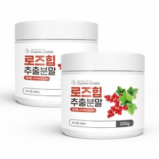 로즈힙프레