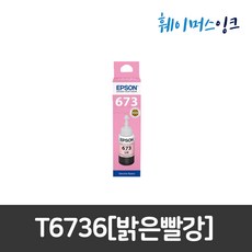 엡손v850리뷰