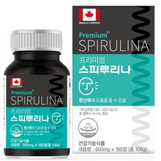 혈중 콜레스테롤 개선 피부건강 면역력증진 온가족 건강엔 총 엽록소14mg 스피루리나 3개월분, 60정, 1개