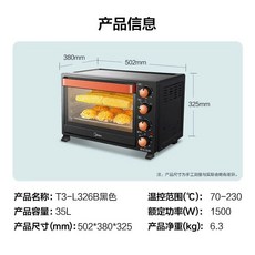 데크오븐