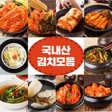 국내산재료깍두기1kg